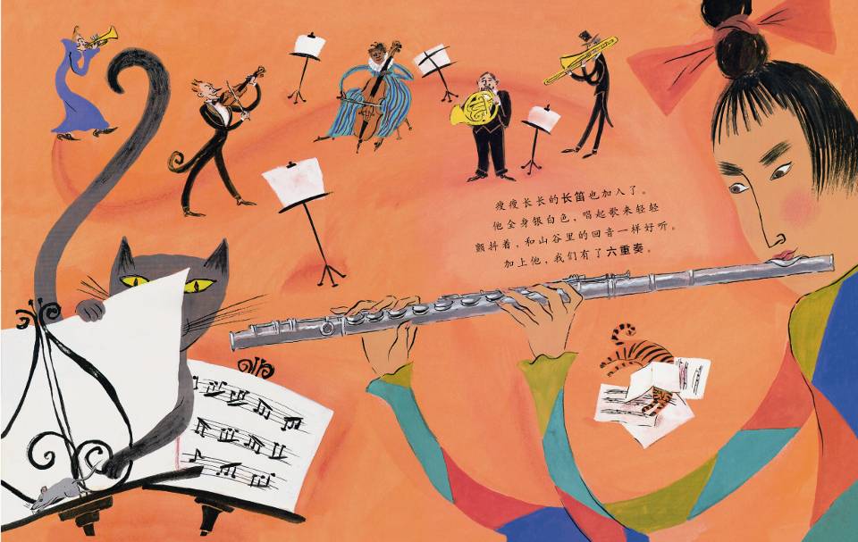 大家来听音乐会 (10),绘本,绘本故事,绘本阅读,故事书,童书,图画书,课外阅读